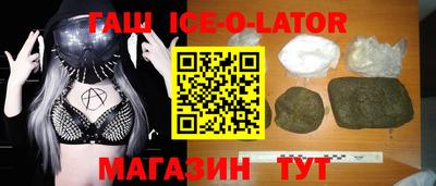 гашишное масло Аргун