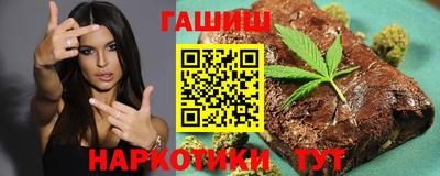 метамфетамин Апшеронск