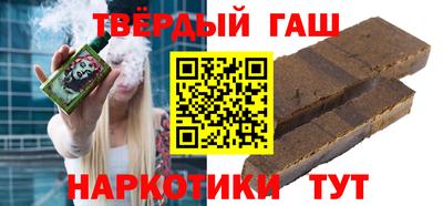 метамфетамин Апшеронск