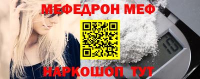 меф VHQ Апрелевка