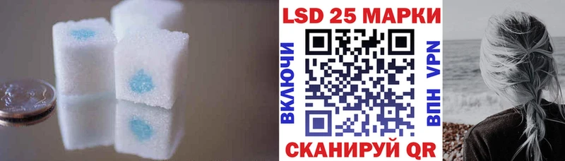 LSD-25 экстази кислота магазин продажи Заречный