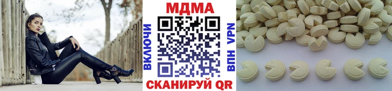 MDMA молли  продажа наркотиков  Заречный 