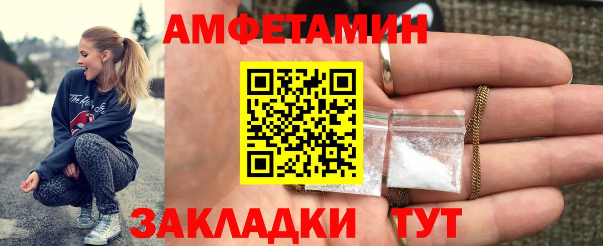 Первитин витя  Вход с VPN  Первитин витя  Заречный 