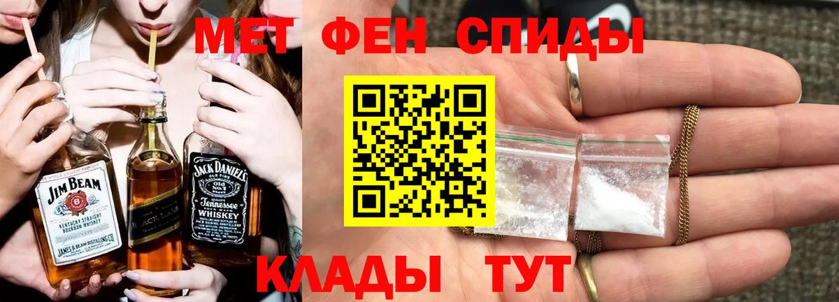 Метамфетамин Декстрометамфетамин 99.9% Заречный