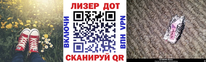 Марки NBOMe 1,5мг  магазин  наркотиков  маркетплейс официальный сайт  Заречный 