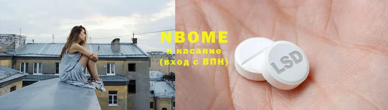 кракен ТОР  купить наркоту  Заречный  Марки N-bome 1500мкг 