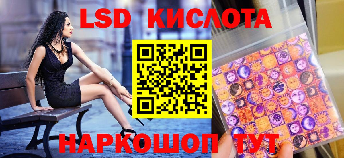 Марки 25I-NBOMe 1,8мг Заречный
