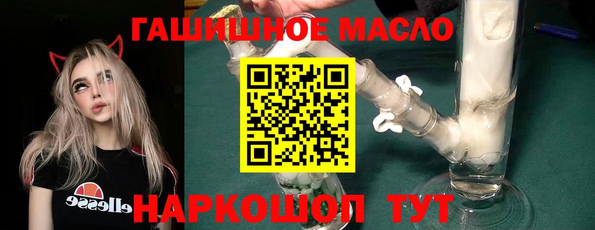 как найти закладки  Заречный  Дистиллят ТГК THC oil 