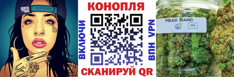гидра tor  Заречный  Конопля VHQ 