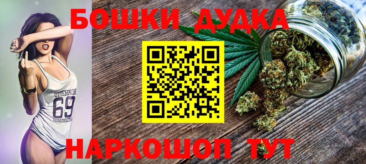Заречный  Канабис ГИДРОПОН  Бошки марихуана AK-47  Бошки Шишки LSD WEED  Вход с VPN 