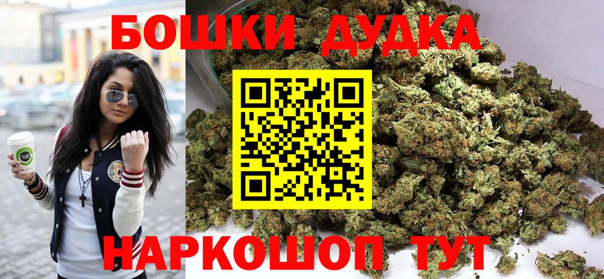 Шишки марихуана LSD WEED Заречный